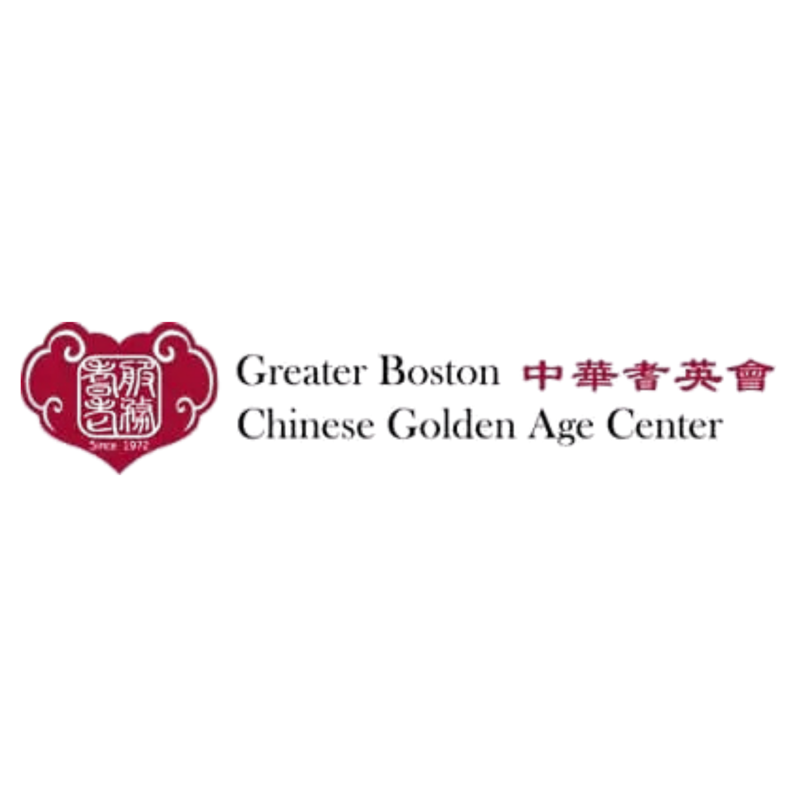 Greater Boston Chinese Golden Age Center (GBCGAC)